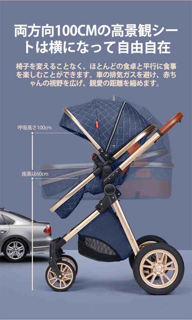 ベビーカー チャイルドシート 4輪 両対面 軽量9kg ベビーカー セット