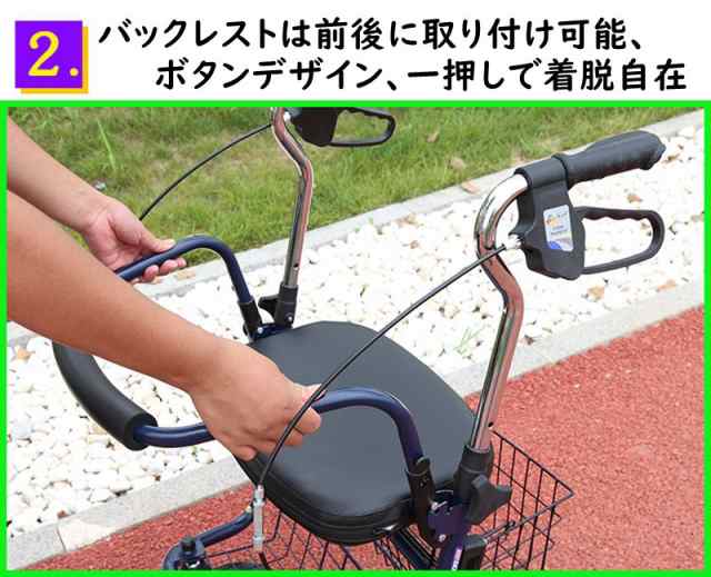 老人手押し車 シルバーカー 折りたたみ歩行器 高齢者用 歩行器 大容量