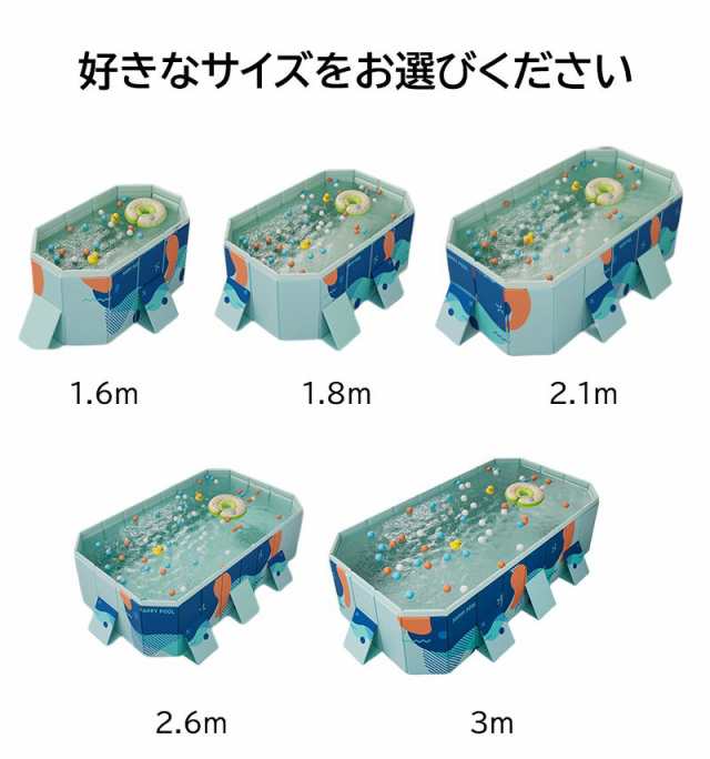 2023最新型 折り畳みプール 水遊び プール フレームプール 加厚