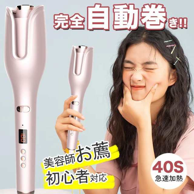 ヘアアイロン 充電式 収納 パサつきケア ミニ 急速加熱 マイナスイオン