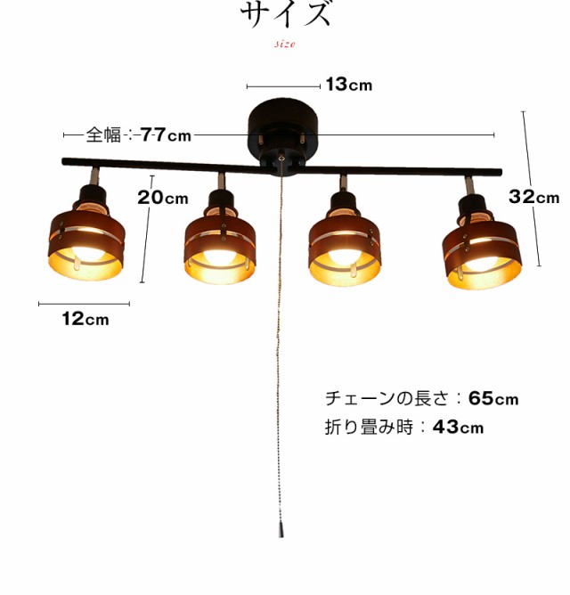 シーリングライト 照明 ウッドリング おしゃれ led 北欧 かわいい