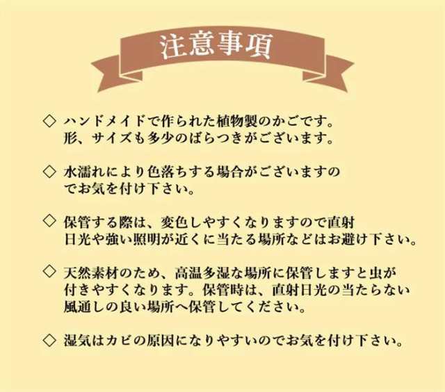 山葡萄 かごバッグ 内布付き 網代編み 薄型 山ぶどう 手作り 職人 レディース 通勤 おしゃれ かご トートバッグ カゴバッグ 籠バッグ 着