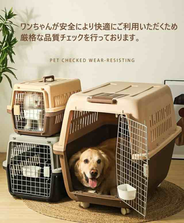 ハードキャリー ハードクレート クレート 犬 猫 おすすめ IATA基準 移動 おしゃれ しつけ キャリー ハードキャリー キャリーケース コンテナ  クレート ドライブボックス 猫 ねこ 小動物 小型犬 通院 おでかけ 旅行 ドライブ 防災 避難の通販はau PAY マーケット - LOTUS ...