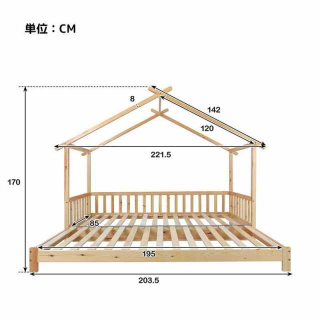 子供ベッド シングル ベッド ダブル 木製 インテリア 自由調節 ゼミダブル 屋根 子供部屋 ベビーベッド 誕生日 お祝い かわいい キッズハウス  プレゼントの通販はau PAY マーケット - LOTUS-SHOP | au PAY マーケット－通販サイト