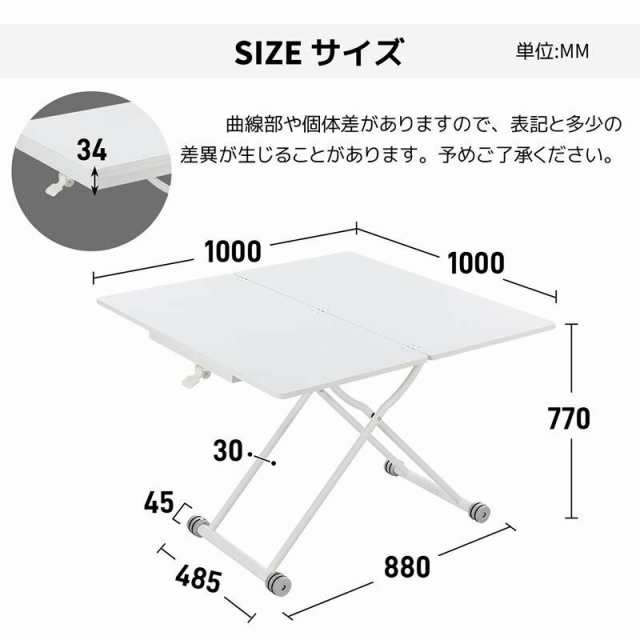 テーブル 天板が2倍に広がるガス圧昇降テーブル 100&times;50 100&times;100 ガス圧昇降式テーブル 昇降テーブル ダイニングテー