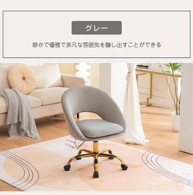 新品】オフィスチェア デスクチェア 回転チェア ダイニングチェア