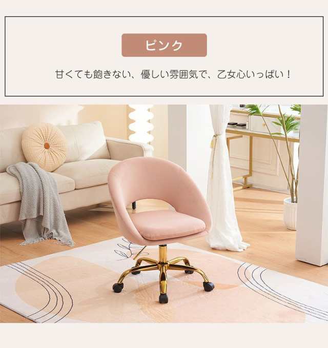 新品】オフィスチェア デスクチェア 回転チェア ダイニングチェア