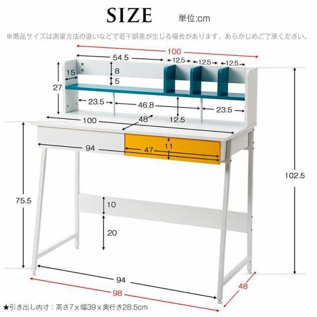 パソコンデスク 引き出し付き 収納台 パソコンデスク 木製 収納付 座デスク ミシン台 シェルフ付きデスク デスク付きシェルフ 書斎机 書