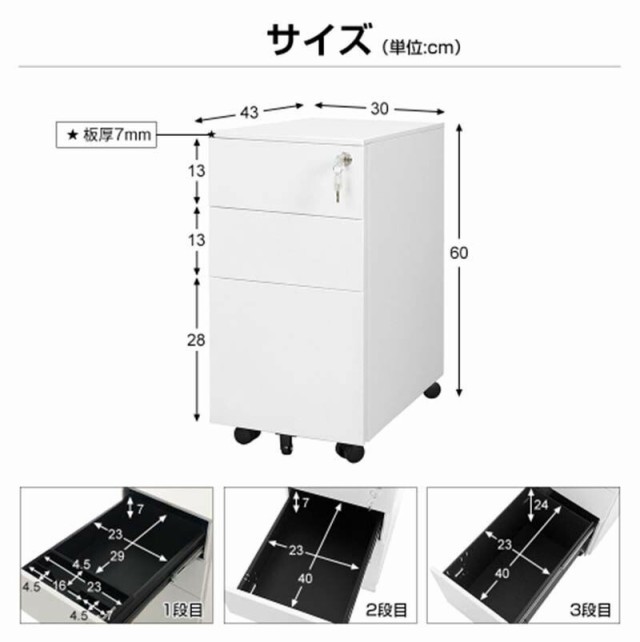 スリムワゴンデスクワゴン サイドワゴン オフィスワゴン ワゴン 鍵付き キャスター付き 脇机 オフィス 収納 スチール ペントレー オール