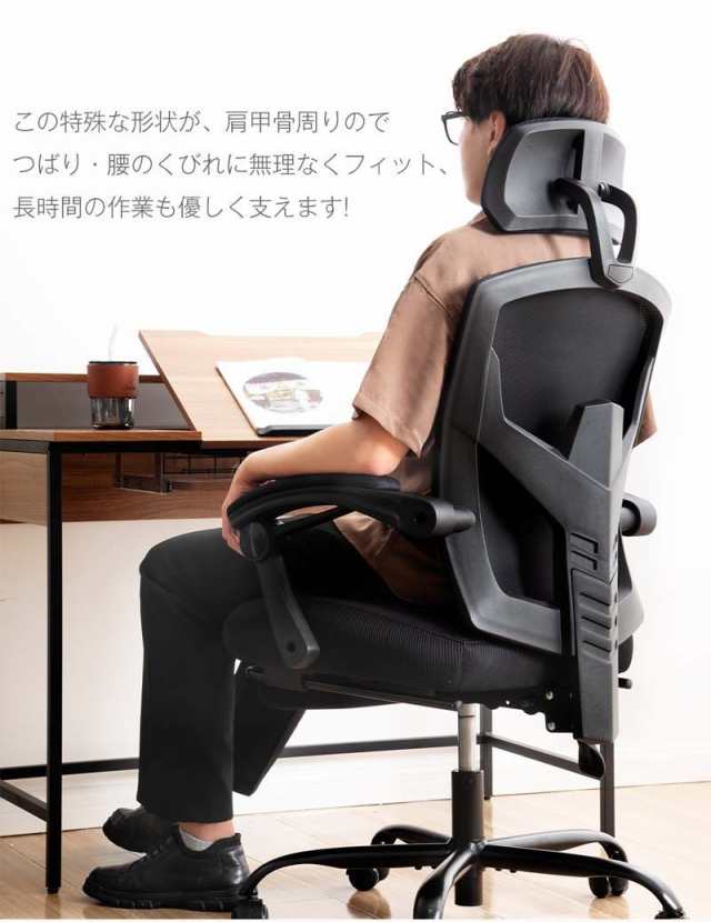 新品登場】オフィスチェア 事務所チェア リクライニング機能 足載せ