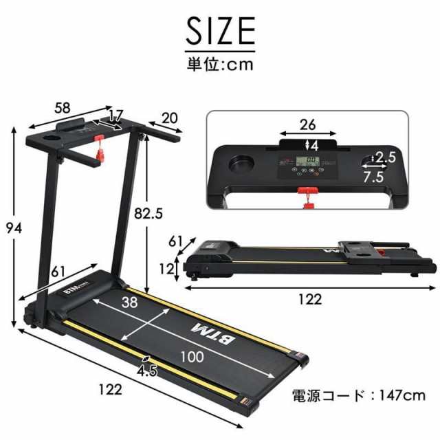 最新モデル 電動ランニングマシン ルームランナー 低床設計 テーブル付き 高さ調節可能 MAX12km/h 薄型 シンプル オシャレ ダイエット器