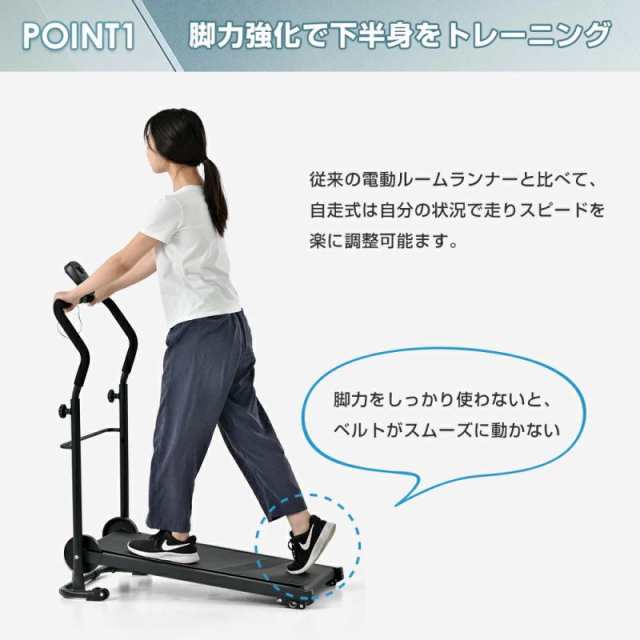 ランニングマシン ルームランナー 自走式 BTM 1年安心保証 折りたたみ フィットネスマシーン ダイエット器具 有酸素運動 静音 家庭用  エクササイズ 室内運動 健康器具の通販はau PAY マーケット - LOTUS-SHOP | au PAY マーケット－通販サイト