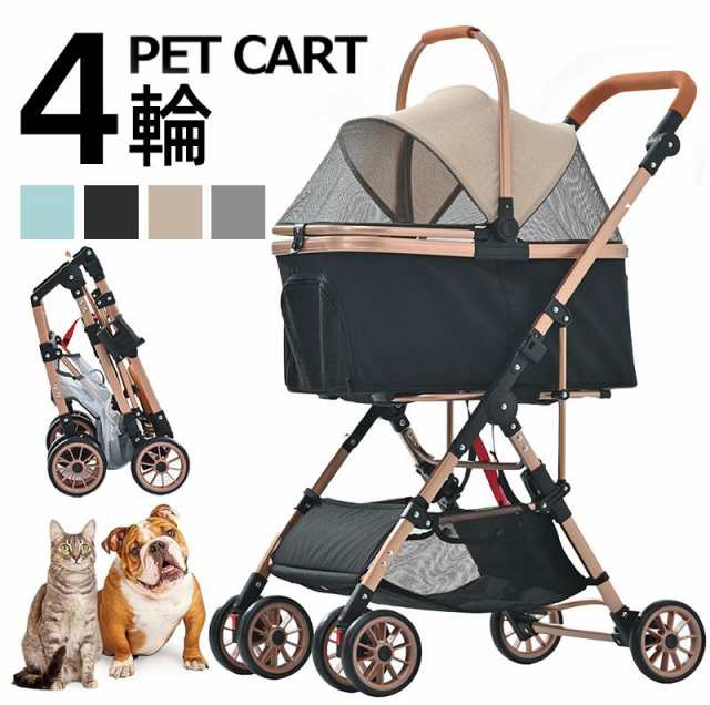 ペットカート 分離式 取り外し可能 折りたたみ 多頭 中型犬 小型犬 猫 2way 軽量 ストッパー付き 4輪 組立簡単 工具不要 介護用 ドッグカ