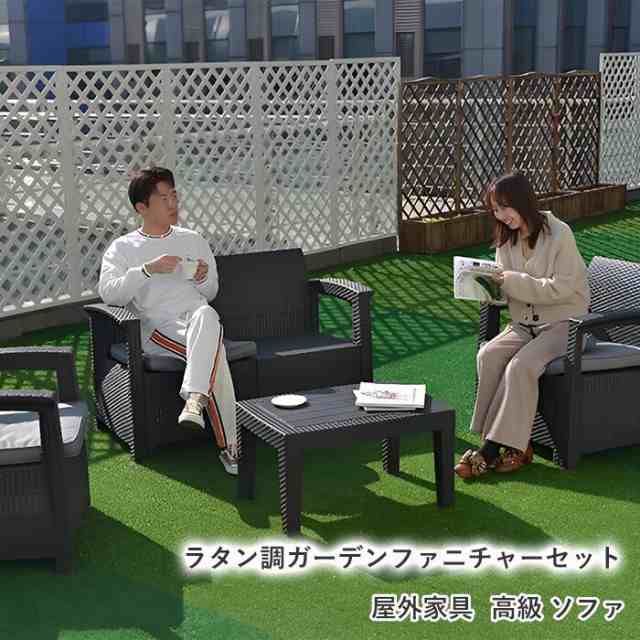 ラタン調ガーデンファニチャーセットガーデンテーブルセット樹脂屋外家具【ホワイト】