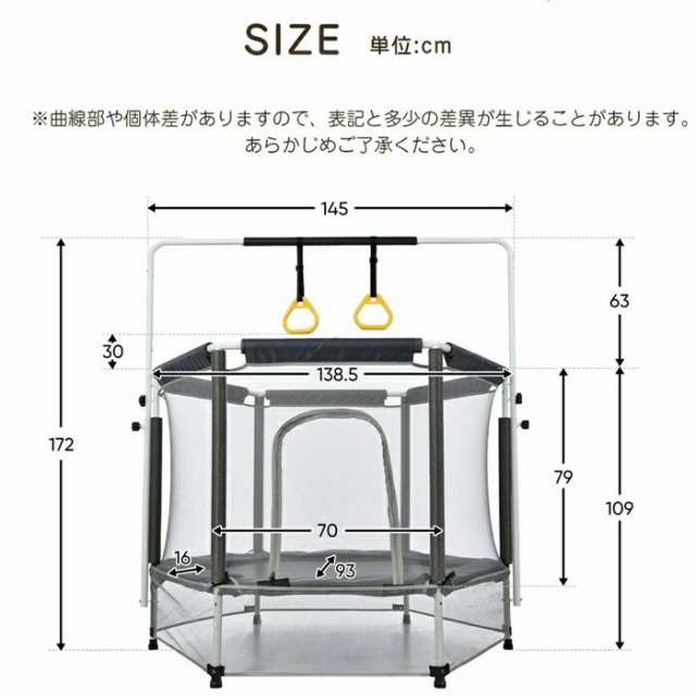 トランポリン 子供用 安全ネット付き 鉄棒 吊り輪付き 安全カバー セーフティネット付き スプリング式 大型 家庭用 室内 スポーツ 遊具 