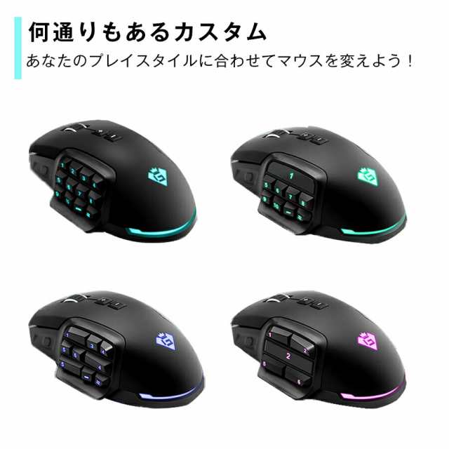 ゲーミング マウス 有線 7ボタン コンパクト 重め 重さ可変