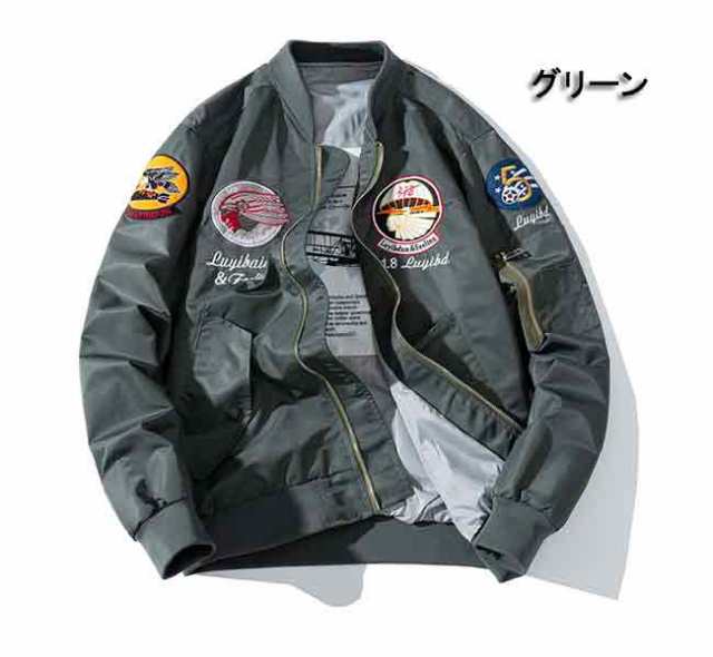 スタジャン ジャケット お兄系 光沢 スカジャン メンズ ジャケット 刺繍 ジャケット メンズファション お洒落の通販はau PAY マーケット  LOTUS-SHOP au PAY マーケット－通販サイト