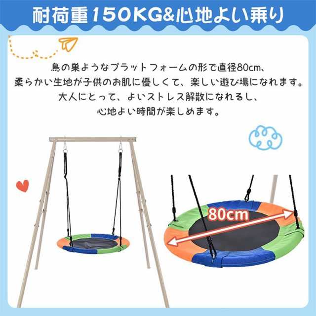 ブランコ 鉄棒ブランコ 屋外 庭 大型遊具 てつぼう さか上がり 運動 キッズ 大人 大きいの通販はau PAY マーケット - LOTUS-SHOP  | au PAY マーケット－通販サイト