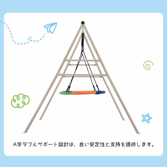 ブランコ 鉄棒ブランコ 屋外 庭 大型遊具 てつぼう さか上がり 運動 キッズ 大人 大きいの通販はau PAY マーケット - LOTUS-SHOP  | au PAY マーケット－通販サイト