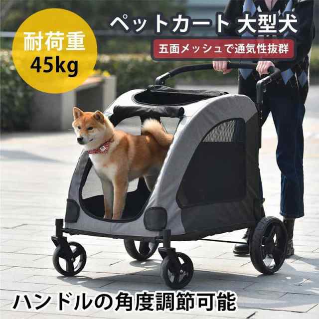 ラウンド ペットカート 分離式 耐荷重15kg 取り外し可能 折りたたみ