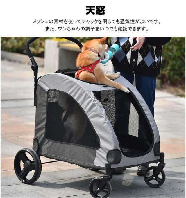 ペットカート 耐荷重50KG 折りたたみ 多頭 中型犬 小型犬 猫 軽量 組立