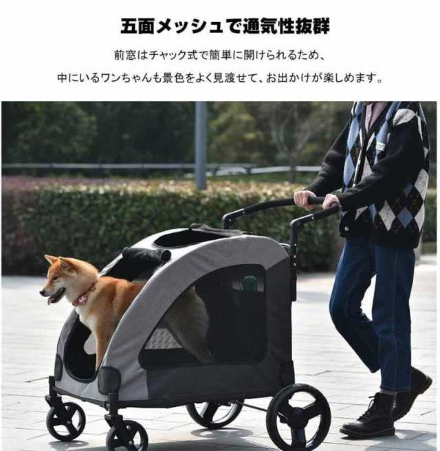 老犬カートペットカート 耐荷重50㎏折りたたみ多頭中型犬小型犬猫軽量 組立簡単