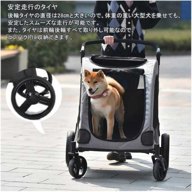 ペットカート 耐荷重50KG 折りたたみ 多頭 中型犬 小型犬 猫 軽量 組立 ...