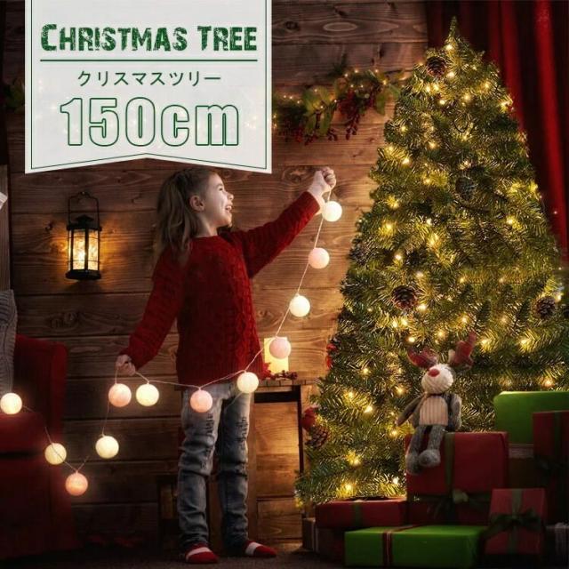 180cm】クリスマスツリー クリスマス 装飾 逸れる 屋内 屋外