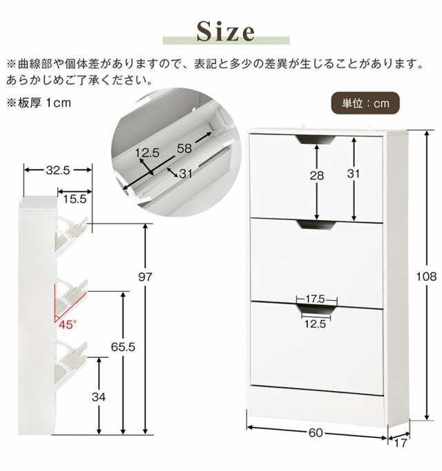 【新しいナチュラル】 下駄箱 3段 シューズラック 玄関収納 引き出し ひとり暮らし スリム 靴収納 ラック 靴収納棚 おしゃれ