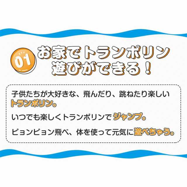 トランポリン 子供用 ネット 安全 スプリング式 静音 家庭用 室内