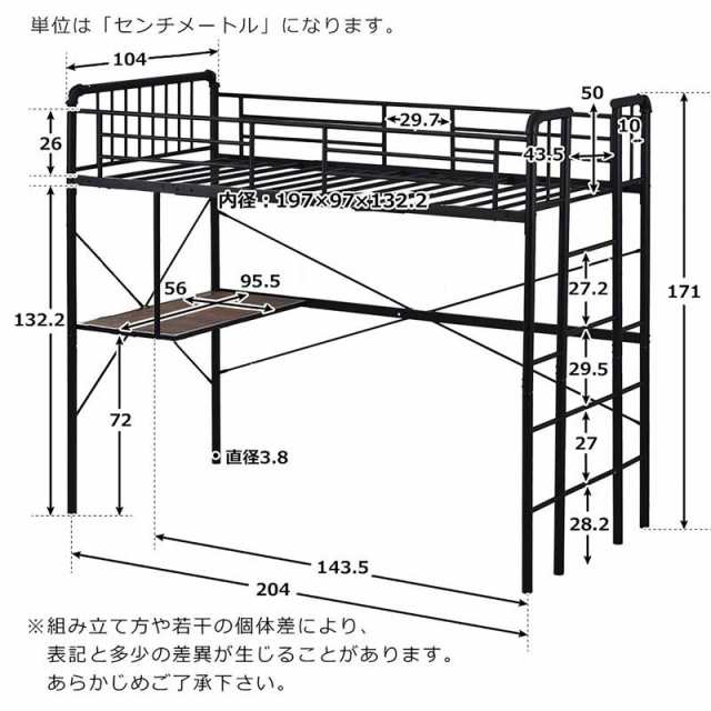 ロフトベッド シングル パイプベッド デスク付き 北欧風 コンセント付き 収納 子供ベッド 二段ベッド 耐震 ベッド パイプ 金属 はしご