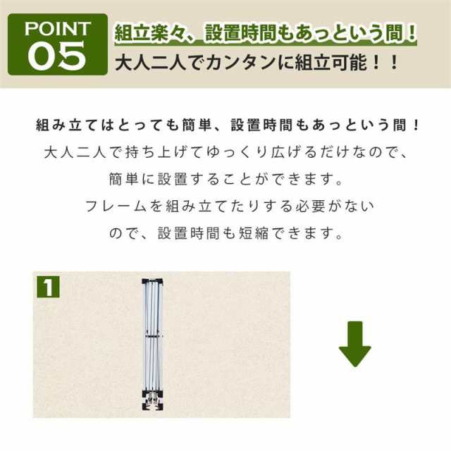 タープテント 3m ワンタッチタープテント サイドシート1枚付 簡単 大型