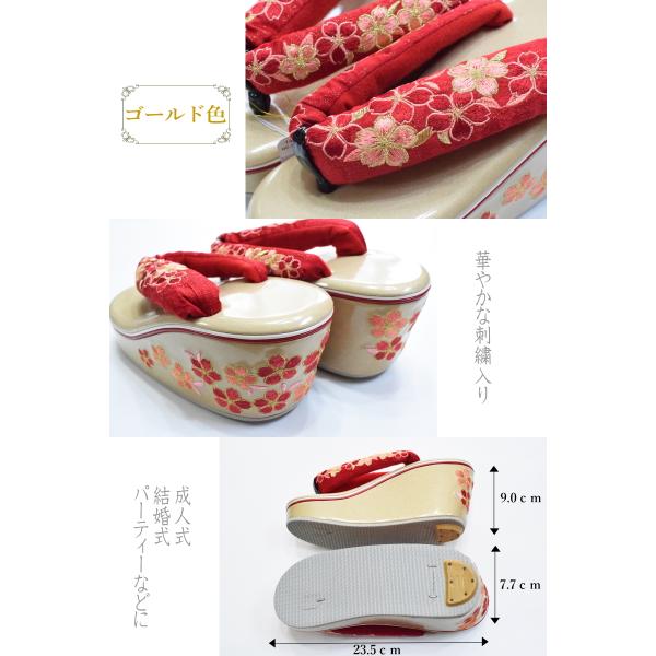 成人式 草履 ぽっくり ハイヒール ハイヒール刺繍草履・こっぽり