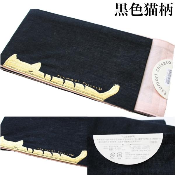 【ツモリチサト】半幅帯 黒とカラシと猫刺繍 ツモリチサト】半幅帯 黒とカラシと猫刺繍