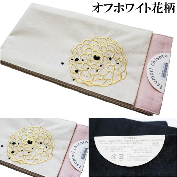 ブランド ツモリチサト 麻 浴衣帯 半幅帯 tsumori chisato (黒 ピンク