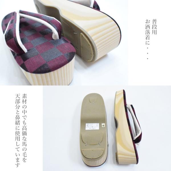 ホースヘアー 草履（馬毛 市松柄）（M・Lサイズ/台色：臙脂/馬毛鼻緒/
