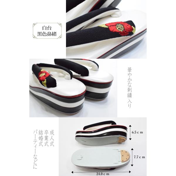 ハイヒール刺繍 草履・こっぽり・ぽっくり-No.012（フリーサイズ/舞妓さん風/合成皮革/振袖/成人式/結婚式/卒業式/和服/厚底） ハイヒール刺繍 草履・こっぽり・ぽっくり-No.012（フリーサイズ/舞妓