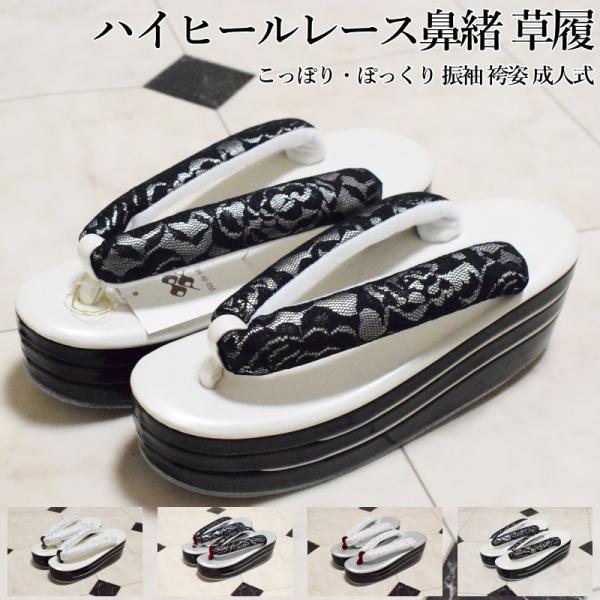 草履　エナメルとビーズ素材 即納品｜草履｜重｜エナメル