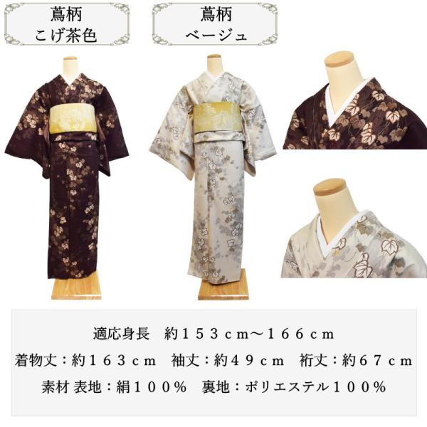 レディース浴衣 ブランド 乃木坂46 白石麻衣 薄緑色 グリーン 朝顔