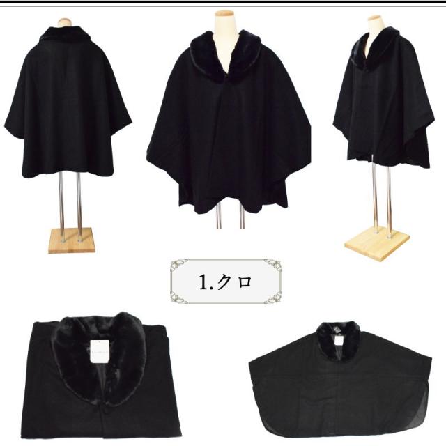 JAPAN MODE 和装コート ケープコート　No.1-3（3タイプ/フリーサイズ/クロ グレー チェック/着物 コート ポンチョ ケープ）