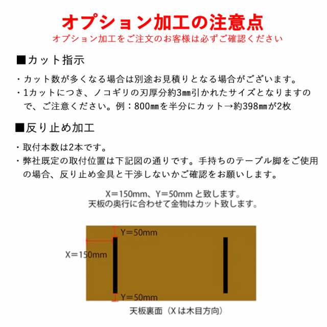 タモ集成材30×600×800mmDIY 棚 棚板 テーブル 木材 天板 板 集成材 BRIWAX ブライワックス - 8