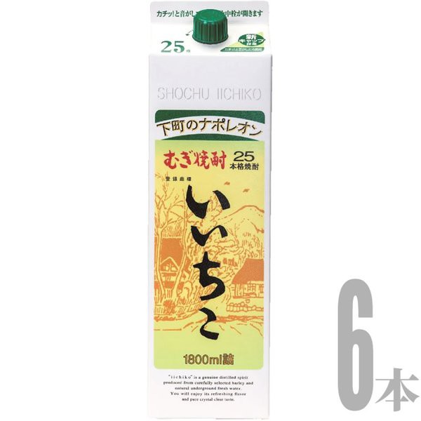 三和酒類 麦焼酎 いいちこ 25度 1.8L パック 1800ml×6本 u-yuの通販は