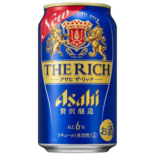 アサヒ アサヒ ザ・リッチ 350ml×24本 2ケース（48本） 発泡酒 ビール類 u-yu