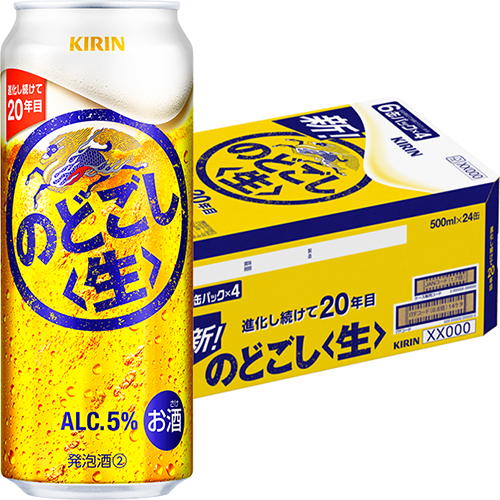 キリン のどごし生 500ml×24本 1ケース 発泡酒 ビール類 u-yu
