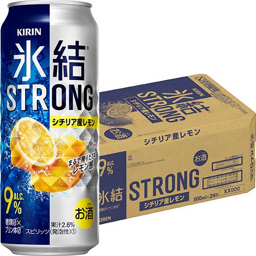 キリン 氷結 ストロング シチリア産 レモン 500ml×24本 1ケース ロング缶 u-yu