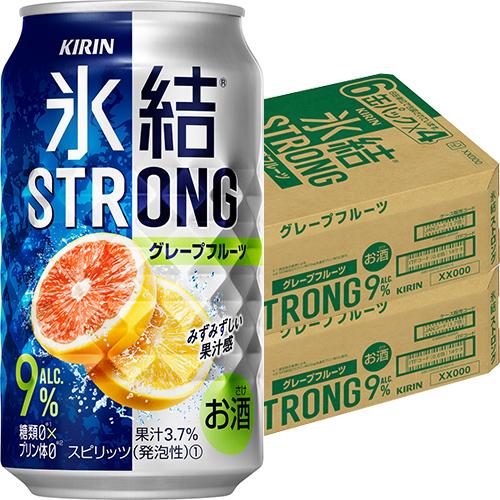 キリン 氷結 ストロング グレープフルーツ 350ml×24本 2ケース（48本） u-yu