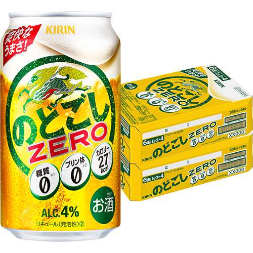 キリン のどごし ZERO ゼロ 350ml×48本 新ジャンル ビール類 2