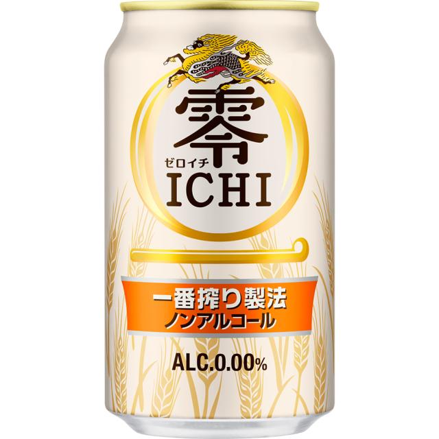 キリン 零ICHI ゼロイチ 350ml×24本 2ケース（48本） ノンアルコール ビール u-yu