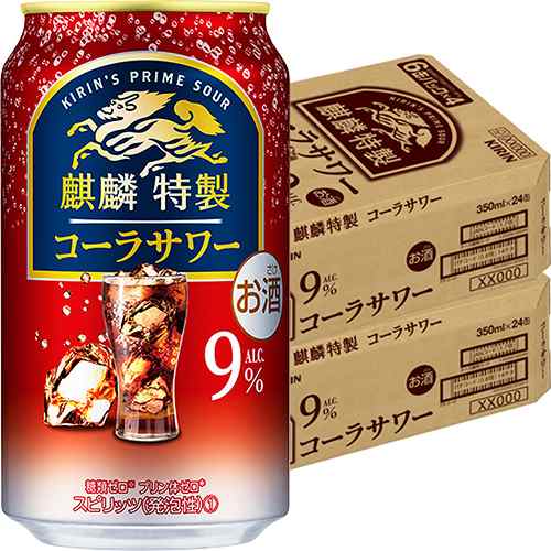 キリン 麒麟特製 コーラサワー 350ml×24本 2ケース（48本） チューハイ u-yuの通販は