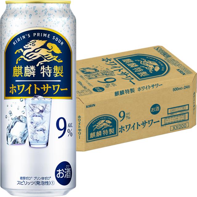 キリン 麒麟特製 ホワイトサワー 500ml×24本 1ケース ロング缶 チューハイ u-yu